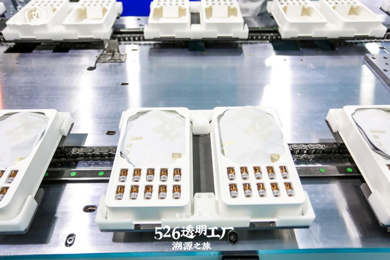 6：艾艾贴引领传统养生新潮流，国内大健康产业迎来新红利5