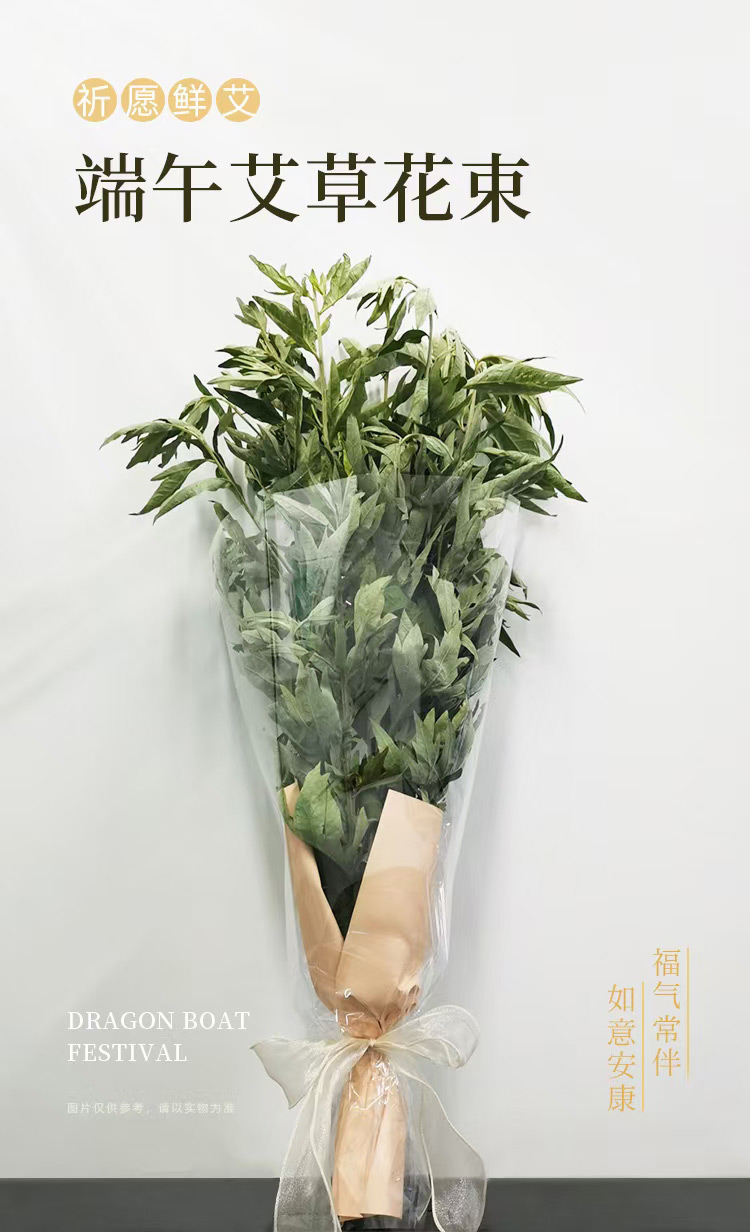 7：端午艾灸正当时，艾艾贴传承国粹精华，引领“艾”潮流2