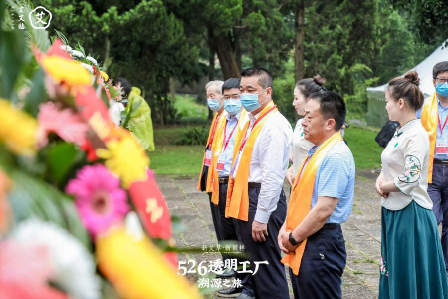 8：弘扬中华国粹，传承艾灸文化，艾艾贴纪念李时珍诞辰503周年1