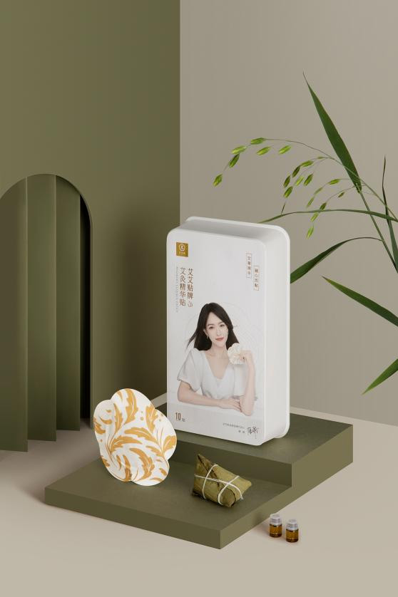 11：艾艾贴×维也纳3好酒店，跨界惊喜为“艾”而来3