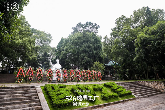 12：李时珍穿越古今，参观艾艾贴透明工厂探寻艾草传承轨迹1