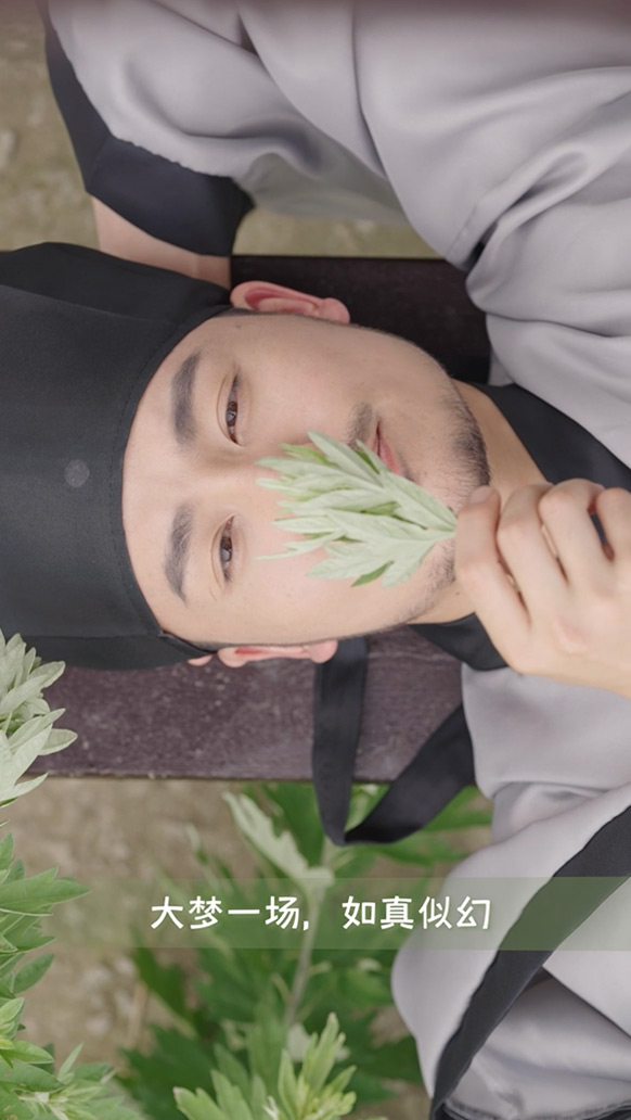 12：李时珍穿越古今，参观艾艾贴透明工厂探寻艾草传承轨迹2